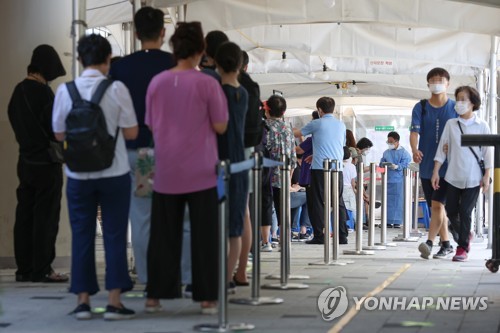 코로나19 검사 기다리는 시민들