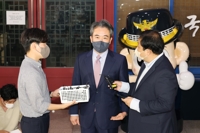 경찰청장 