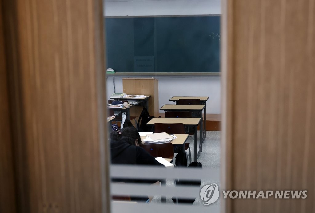 지난해 7월 28일 서울 마포구의 한 학원 모습. [연합뉴스 자료사진]