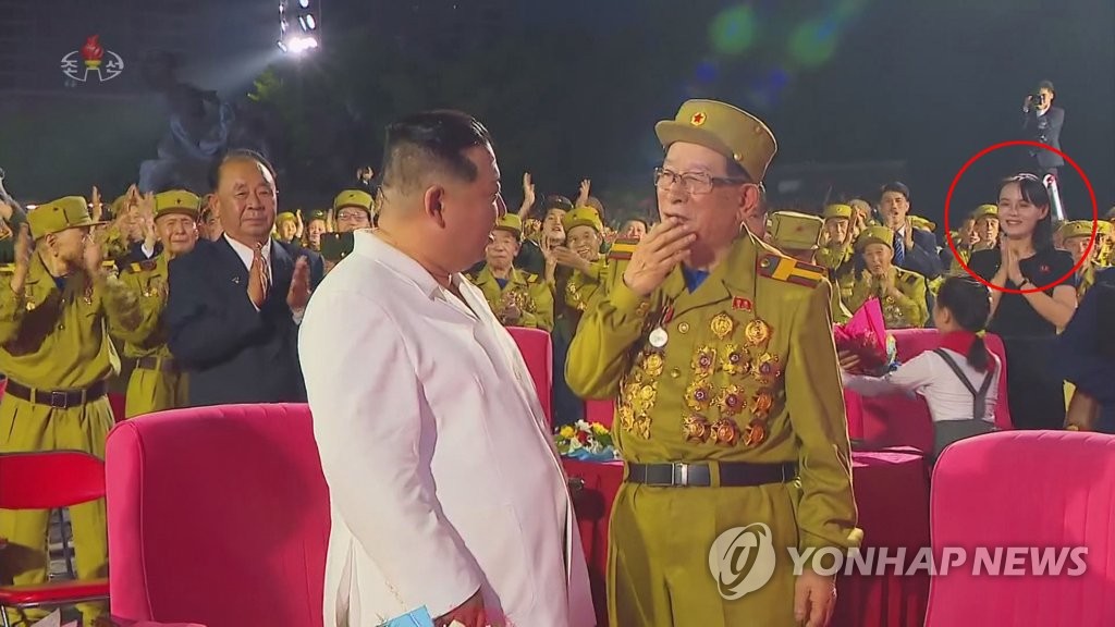북한, 김여정 전승절 기념행사 참석
