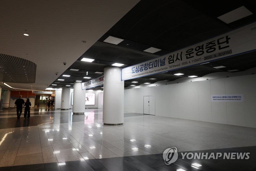 ソウル・江南都心空港ターミナルの廃業決定　リムジンバス運行は継続　