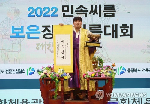 최성민, 보은장사씨름대회 백두급 꽃가마…시즌 3관왕