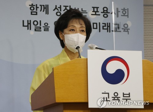  박순애 부총리, 취임 34일만에 사퇴…尹정부 장관 첫 사임