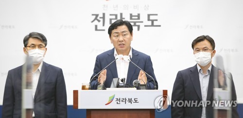 발언하는 김관영 전북지사