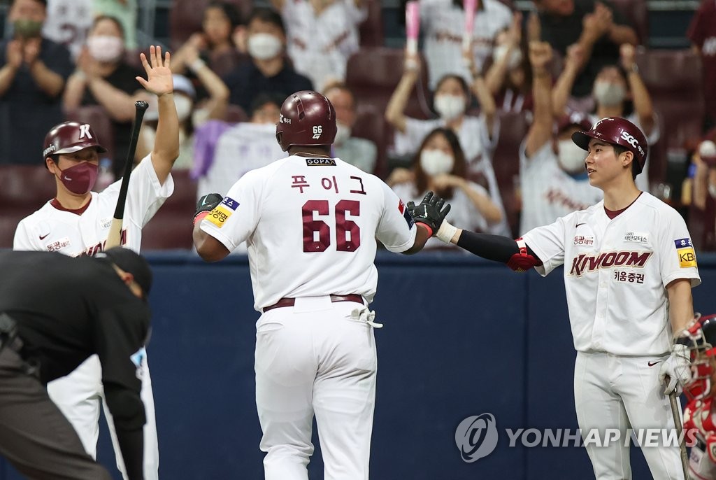 Baseball: Kiwoom Heroes vs. SSG Landers | Yonhap News Agency