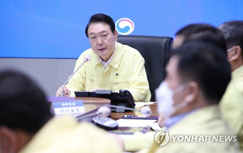 호우 대처 점검회의 주재하는 윤석열 대통령