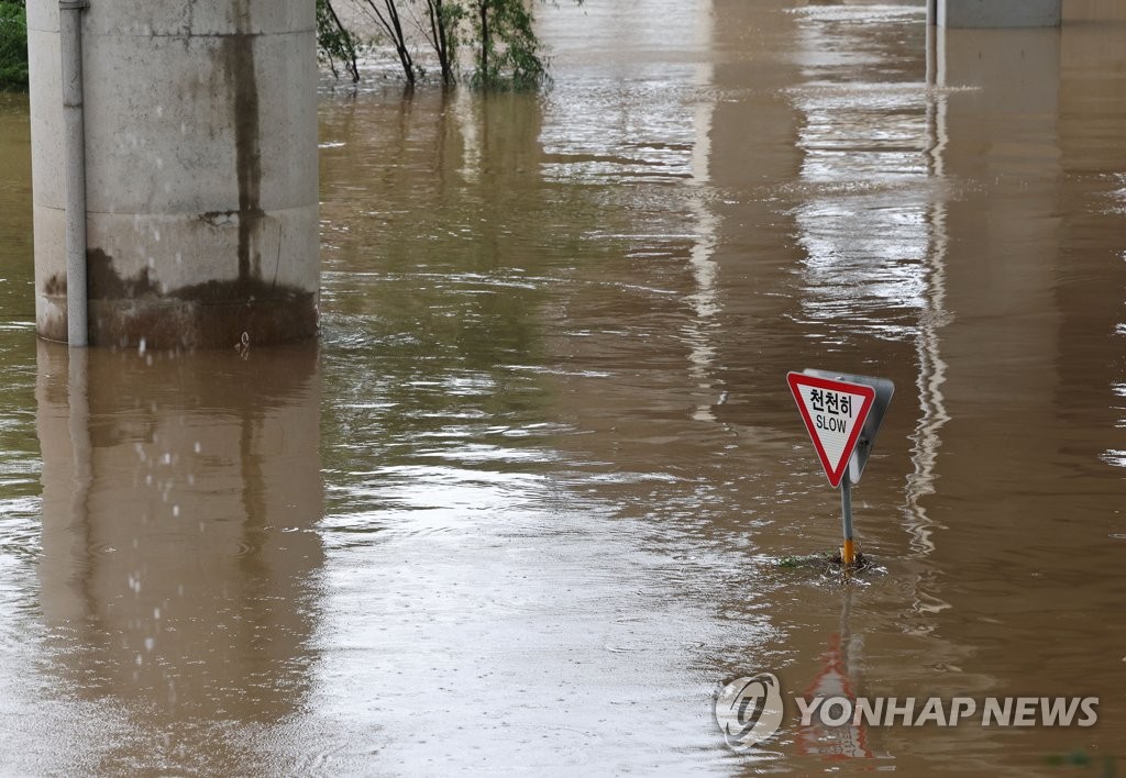작년 8월 9일 오후 서울 강남구 탄천주차장 일대가 전날 내린 폭우로 잠겨있다. [연합뉴스 자료사진]