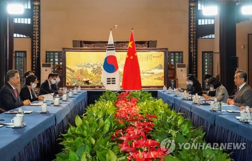 S. Korea-China foreign ministerial talks