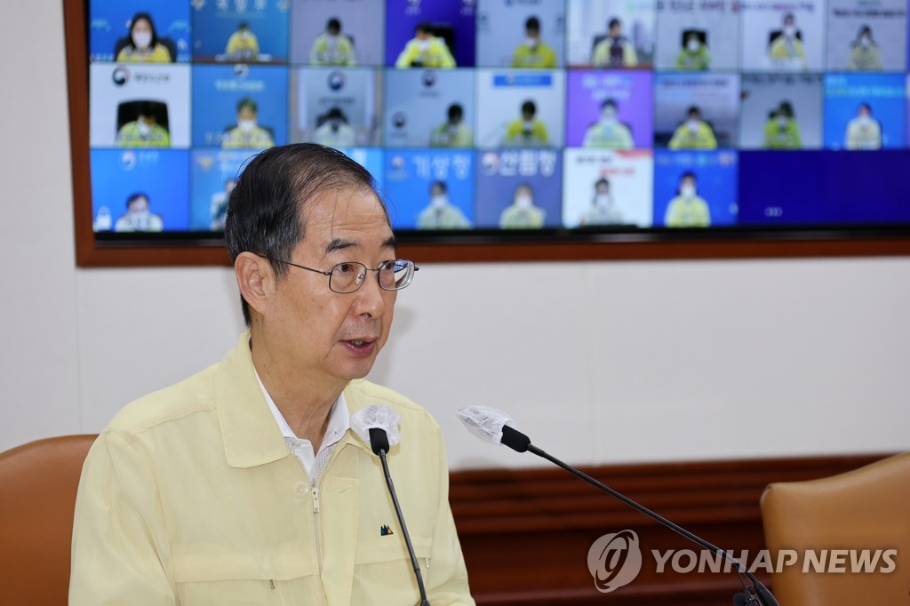 집중호우 점검회의 겸 중대본회의 주재하는 한덕수 총리