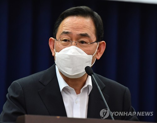 국민의힘 주호영 비상대책위원장