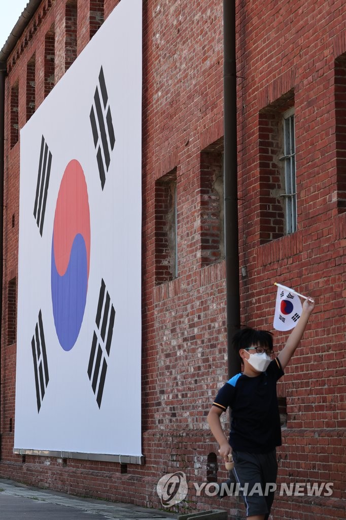 Ahead of anniv. of Korea's liberation from Japan