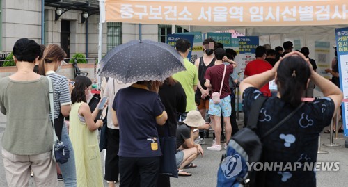 S. Korea's new COVID-19 cases below 100,000 for 1st time in 7 days