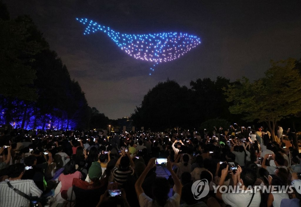 서울숲에 나타난 고래