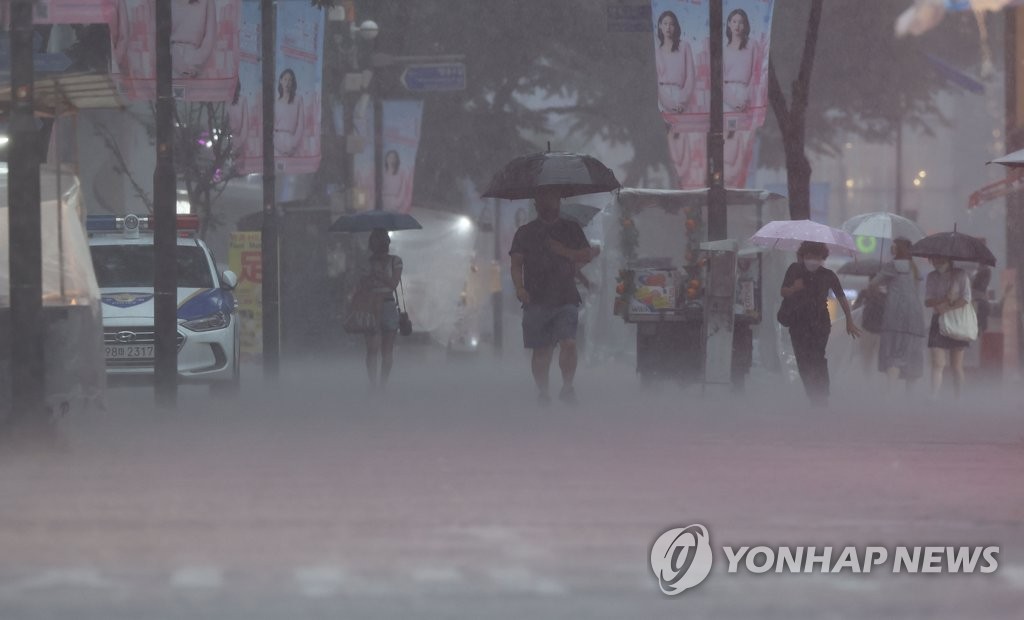 폭우 쏟아지는 명동거리