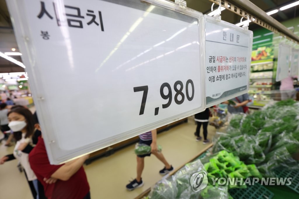 ソウル市内のスーパー。野菜の値上がりが目立つ＝（聯合ニュース）