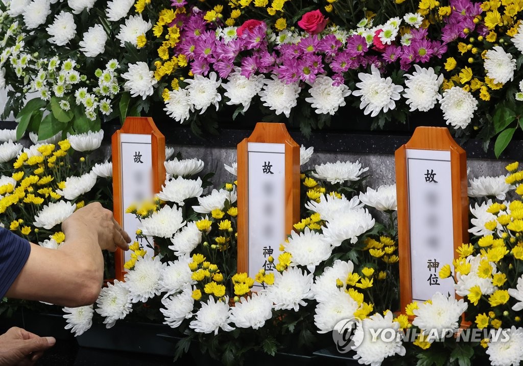 수원중앙병원 장례식장에 마련된 '수원 세 모녀' 빈소