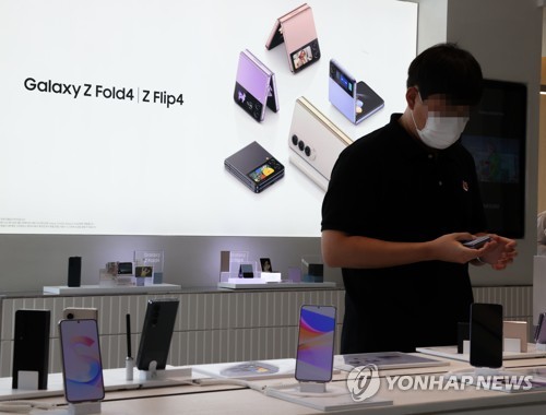 SKT·KT, 아이폰 출시 앞두고 삼성 '플립4' 공시지원금 인상