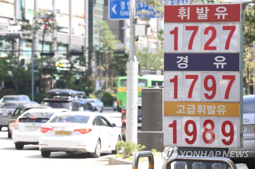 La foto, tomada el 28 de agosto de 2022, muestra un cartel con los precios del combustible en una gasolinera en Seúl. 