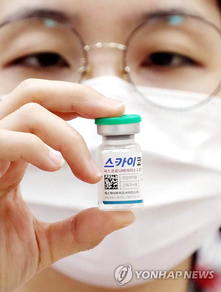 A medical worker holds up a vial of SKYCovione, the country's first homegrown COVID-19 vaccine, at a public health facility in Incheon, 27 kilometers west of Seoul, on Sept. 5, 2022, as South Korea began offering shots of the vaccine, developed by SK Bioscience Co., the same day. (Yonhap)