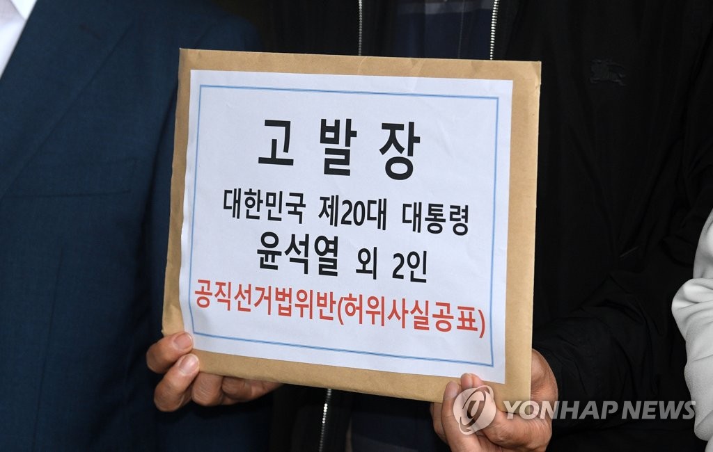 A Democratic Party official holds a letter of complaint against President Yoon Suk-yeol on charges of violating the election law at Seoul Central District Prosecutors Office on Sept. 5, 2022. (Pool photo) (Yonhap) 