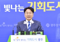 광주시, 복합쇼핑몰 제안 접수 공식화…신활력행정협의체 가동