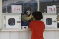 인천 2223명 확진…의료기관 2곳서 집단감염 지속