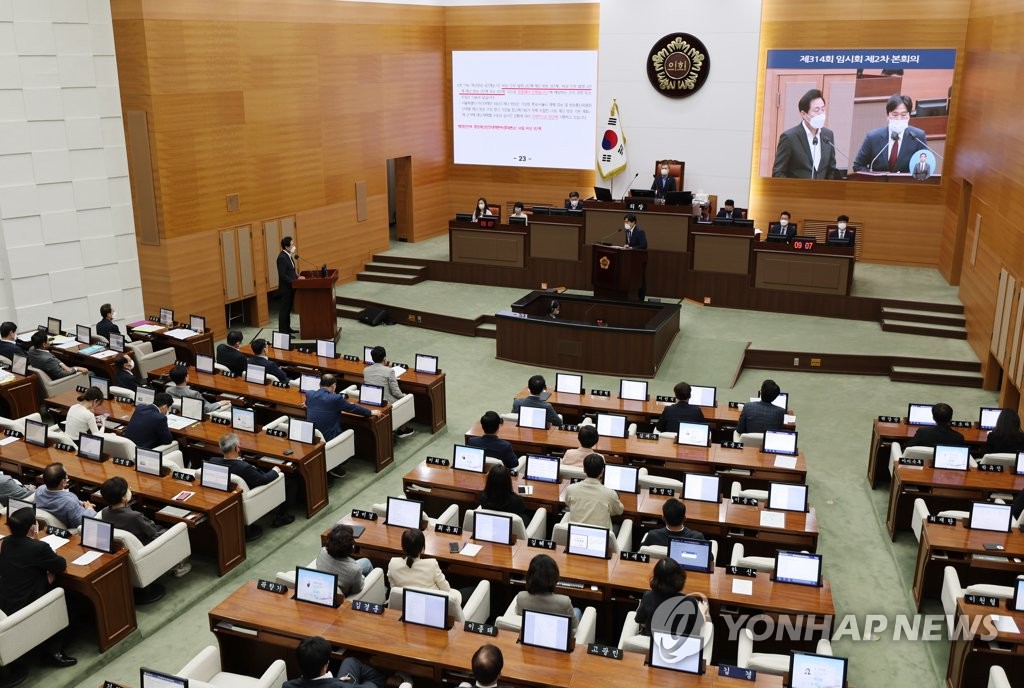 서울시의회 본회의