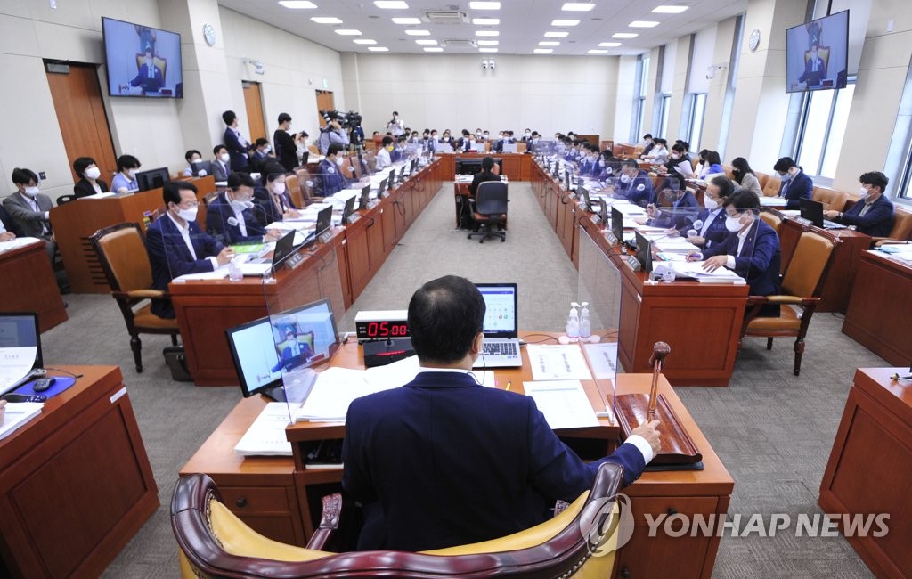 국회 기획재정위원회 전체회의