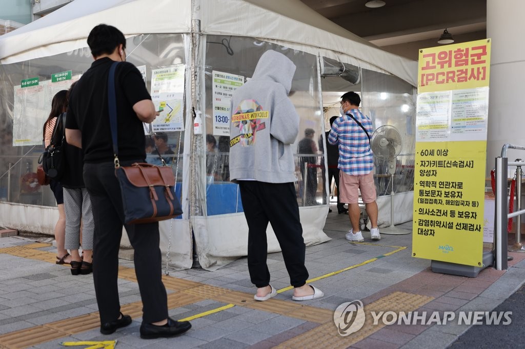 Las personas esperan en fila para someterse a las pruebas del COVID-19, el 20 de septiembre de 2022, en una clínica provisional, en Seúl.