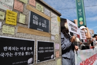 스토킹 최다 발생 지역은 서울…피의자 기소율은 전국 최하위
