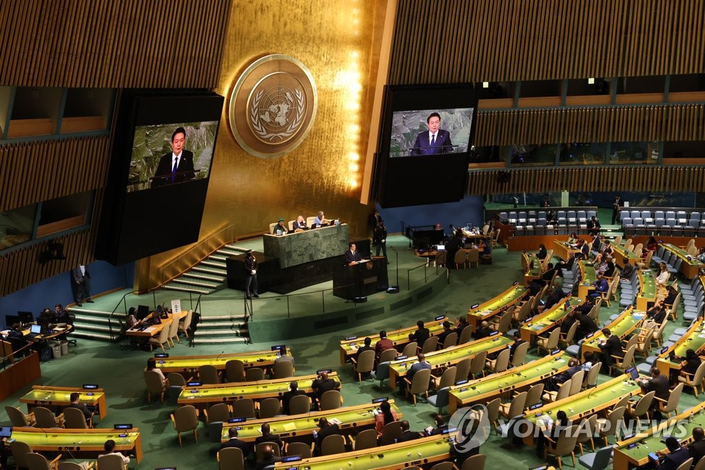 El presidente surcoreano, Yoon Suk-yeol (en el podio), pronuncia un discurso de apertura, el 20 de septiembre de 2022 (hora local), durante la Asamblea General de la ONU, en Nueva York.