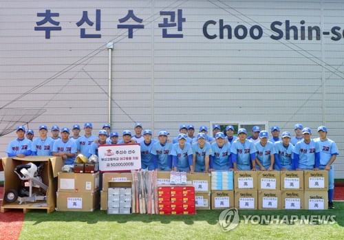 SSG 추신수, 부산고 등 모교에 1억2천만원 야구용품 기부