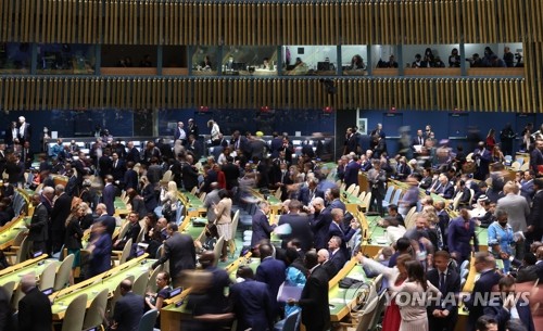 제77차 유엔 총회장에 모인 회원국 대표들