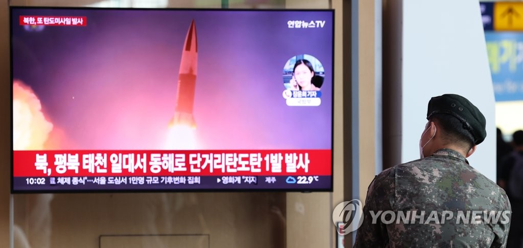(LEAD) La Corée du Nord tire un missile balistique vers la mer de l'Est