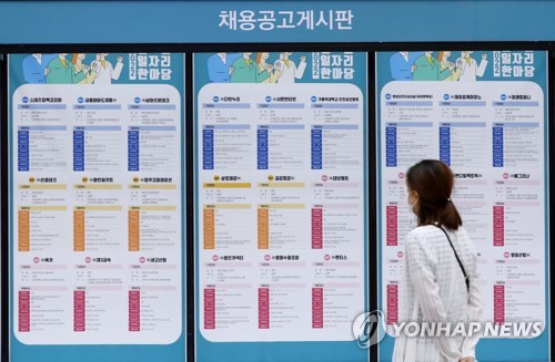 인천시, 맞춤형 경력단절 여성 예방사업 추진…재취업 지원