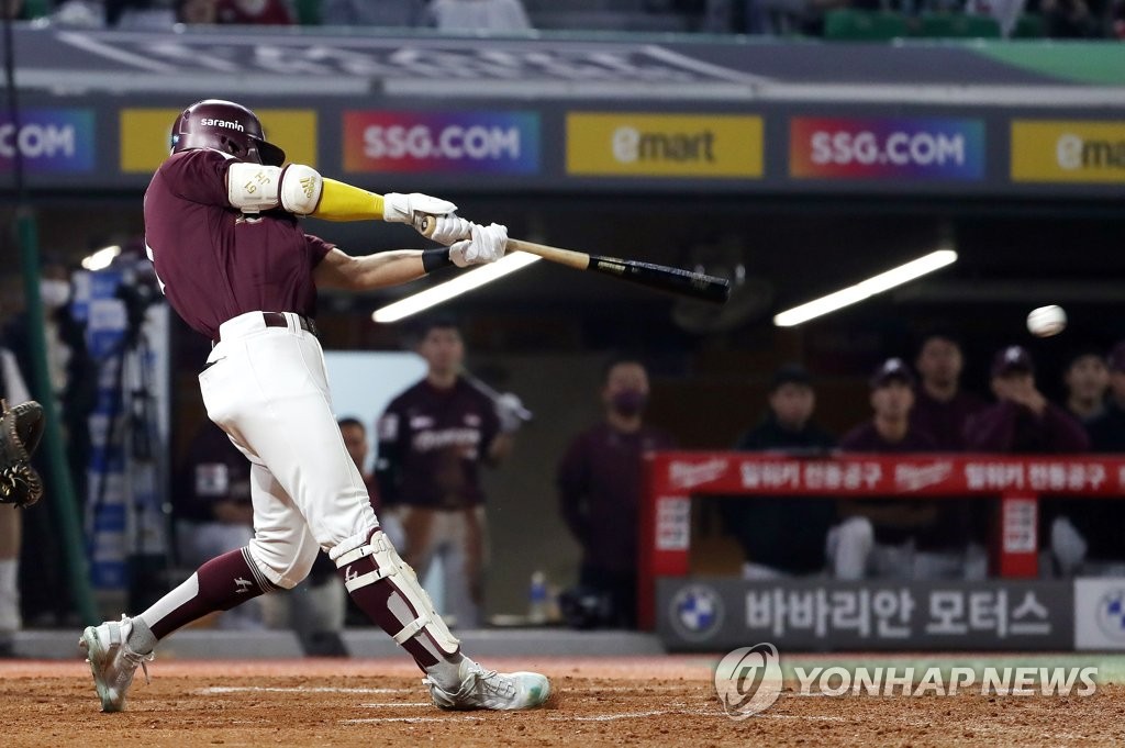 Baseball: Kiwoom Heroes vs. SSG Landers | Yonhap News Agency