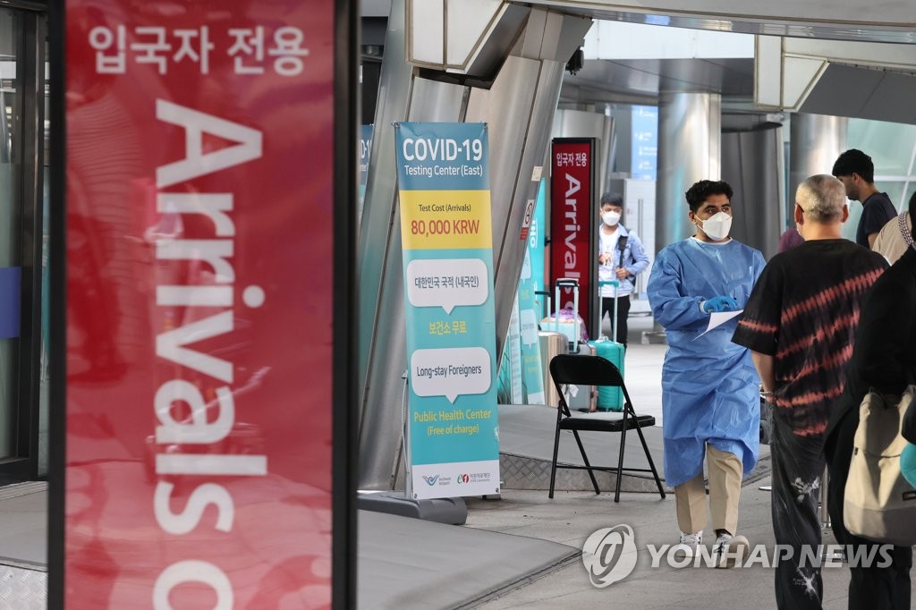 La foto, tomada el 30 de septiembre de 2022, muestra una clínica provisional para las pruebas de COVID-19 para los viajeros entrantes procedentes del extranjero, en el Aeropuerto Internacional de Incheon, al oeste de Seúl.
