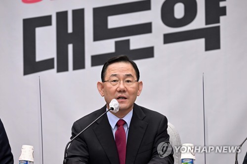 The ruling People Power Party floor leader Joo Ho-young speaks at a party meeting at the National Assembly in western Seoul on Oct. 4, 2022. (Pool photo) (Yonhap)