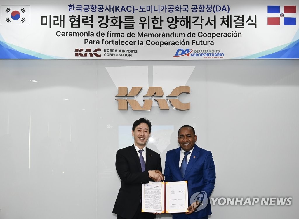 Corea del Sur y la República Dominicana acuerdan cooperar en el sector aeroportuario