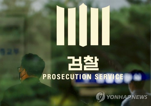 검찰, '위례사업 분양대행' 이기성씨 소환