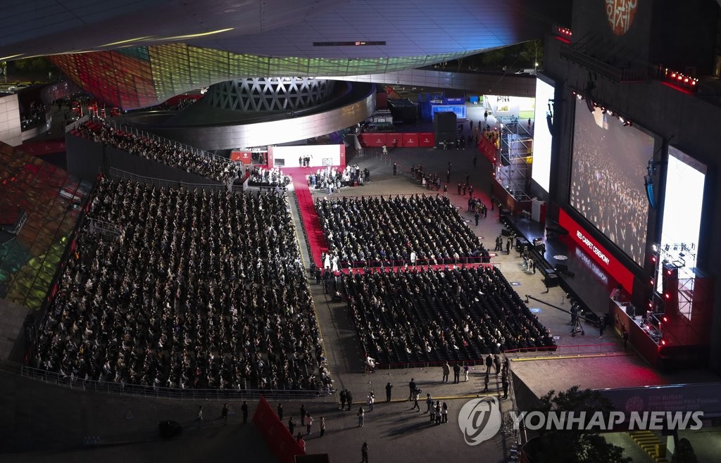 3년 만에 정상 개최 부산국제영화제 개막