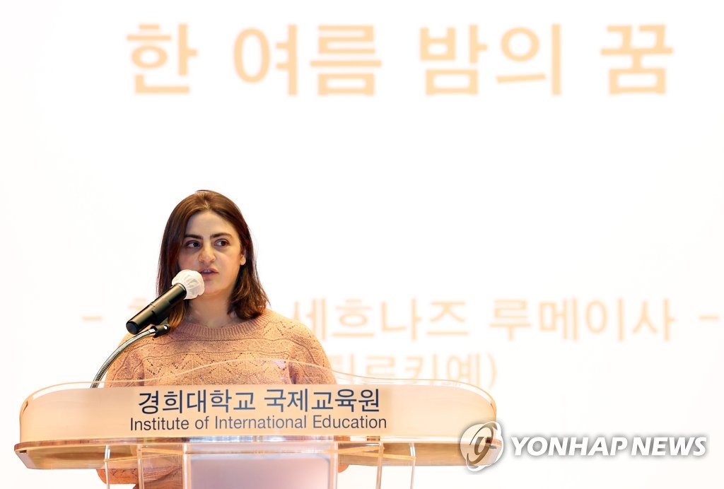 韓国語でスピーチ