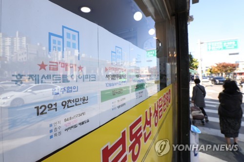 추락하는 아파트값…서울 10년4개월 만에 최대 하락