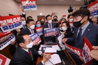 법사위 국감 시작부터 충돌…