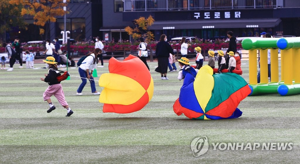 오늘은 즐거운 날