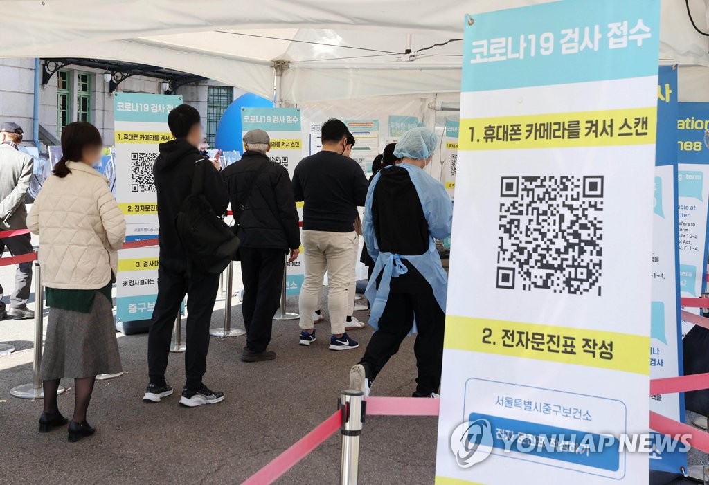韓国の新規コロナ感染者４万８４２人　前週より１．１万人増