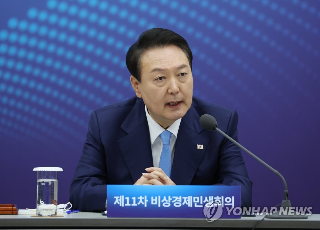 尹大統領　民間に対する政府のサポート強調