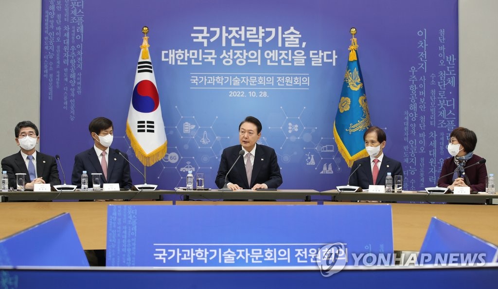 El presidente surcoreano, Yoon Suk-yeol (centro), preside una reunión del Consejo Consultivo Presidencial sobre Ciencia y Tecnología, que supuso la primera desde su investidura, el 28 de octubre de 2022, en la oficina presidencial, en Seúl. (Foto del cuerpo de prensa. Prohibida su reventa y archivo)