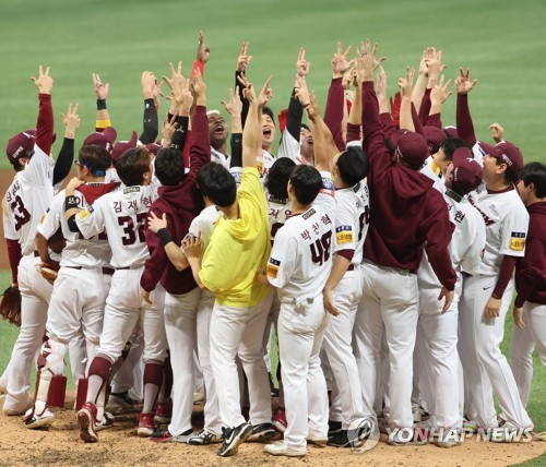 The Korean Baseball Organization begins play this week, so let's adopt a  team - Royals Review