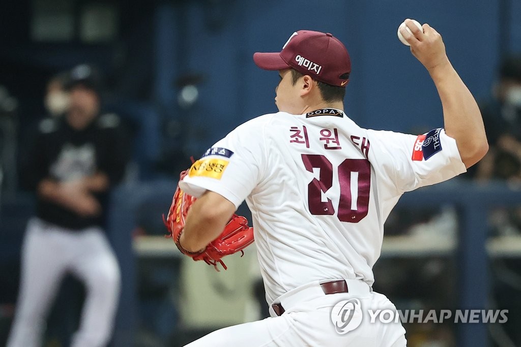 KBO postseason LG Twins vs. Kiwoom Heroes Yonhap News Agency